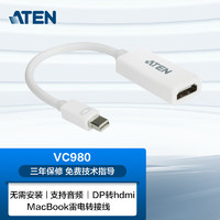 ATEN 宏正mini DP转hdmi转换器 苹果MacBook雷电转接线 VC980