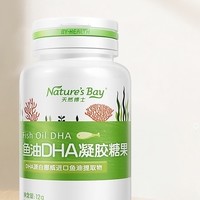 88VIP：Nature's Bay 天然博士 儿童鱼油DHA凝胶糖果 30粒装