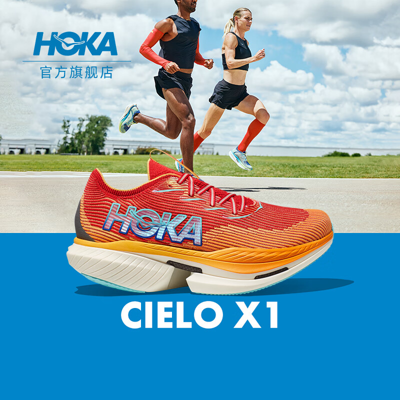 HOKA ONE ONE男女款春夏专业竞速跑鞋CIELO X1耐磨稳定回弹 鲜红色/日焰色 42.5