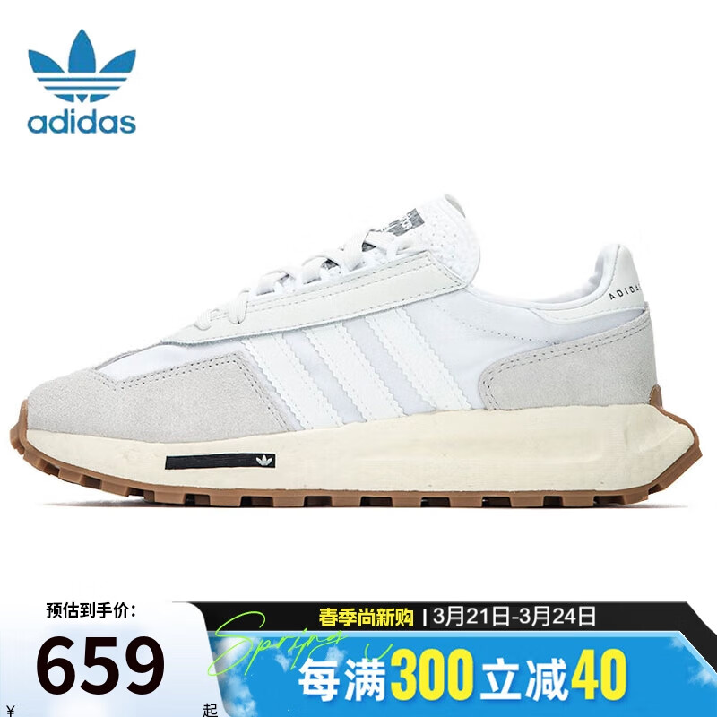 三叶草（Adidas）阿迪达斯运动男女鞋 RETROPY E5 低帮舒适透气休闲鞋 H03075 44 44（内长270mm）