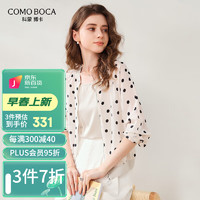 Comoboca 科蒙博卡 女士短外套