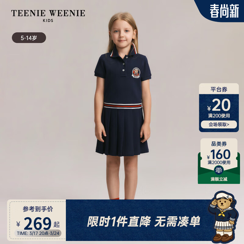 TEENIE WEENIE Kids小熊童装24春夏女童学院风翻领百褶连衣裙 藏青色 110cm