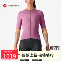 castelli蝎子castelli24年女春夏季骑行服轻薄透气上衣带口袋4524055 529深紫色 M