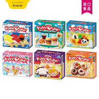 Kracie 肌美精 客乐谐日本进口食玩可食亲子玩具diy手工糖年货节儿童礼物