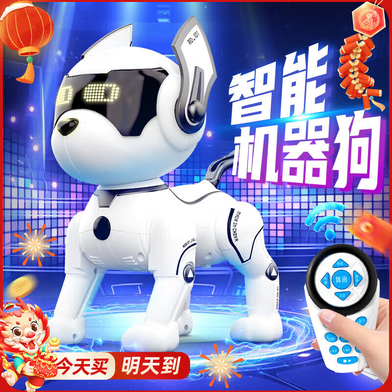 活石（LIVING STONES）儿童玩具智能机器狗遥控机器人会说话跳舞男孩玩具特技狗六一