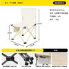 极地雄鹰（JIDIXIONGYING）户外折叠桌椅便携式铝合金蛋卷桌套装露营野餐公园阳台野外休闲 米色加固折叠椅*1个