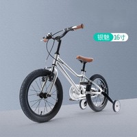 KUB 可优比 儿童自行车中大童男孩女孩3-8岁三轮脚踏车6-12岁单车童车