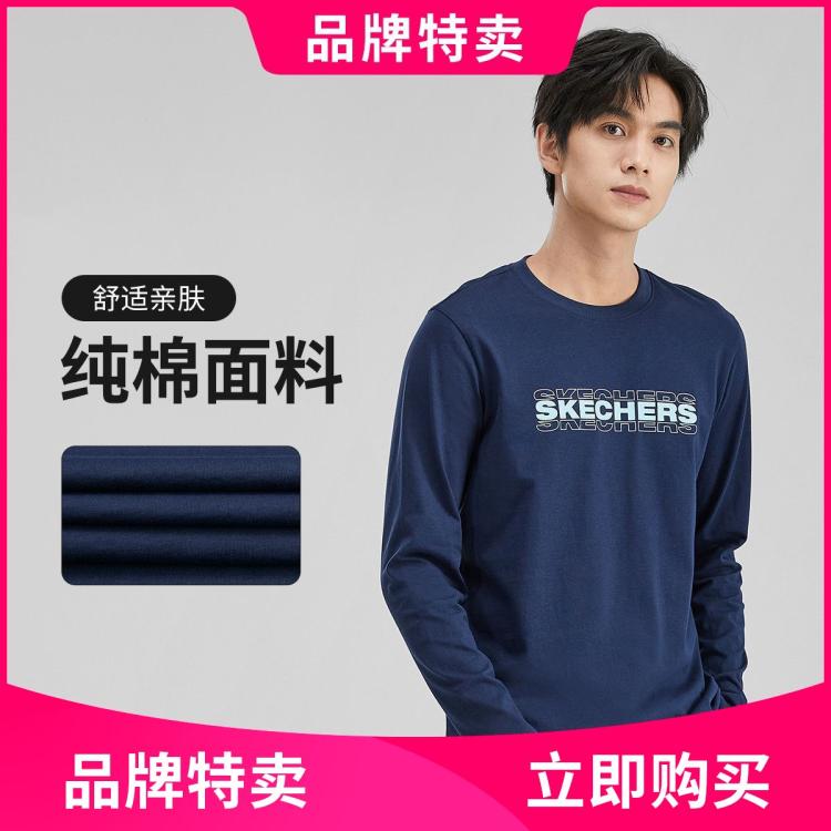 SKECHERS 斯凯奇 春季长袖运动t恤男亲肤长袖t恤男圆领打底上衣