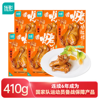 ishape 优形 香烤鸡翅根 蜂蜜味5袋*82g冷藏 即食高蛋白小鸡腿卤鸡腿零食