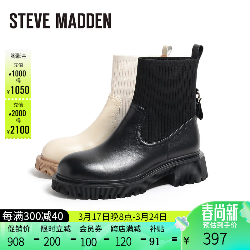 STEVE MADDEN/思美登套筒牛皮面时装短靴女 DIODATI2 米白色 38