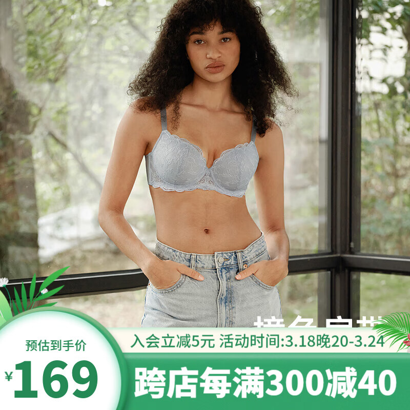 遐（HSIA）【一味香草】大胸显小内衣女薄款全罩杯文胸 性感蕾丝女士胸罩 空气蓝 75B/34B 34/75B