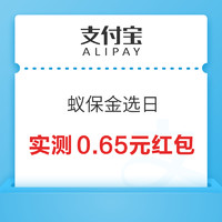 今日好券|3.25上新：京东领0.85元无门槛红包！淘宝领5元尝鲜红包！