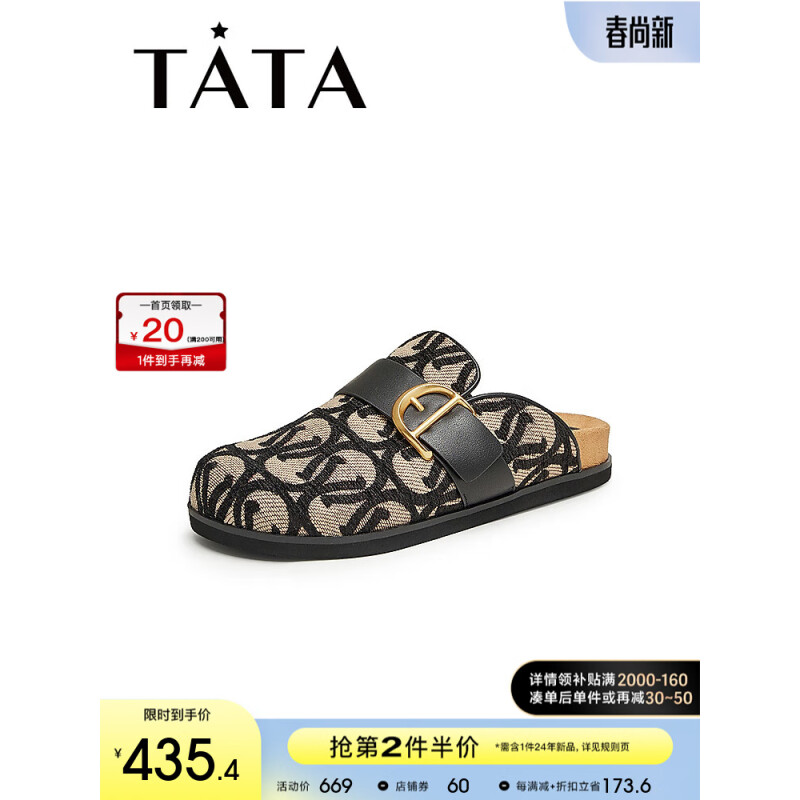 他她（TATA）2024春勃肯鞋女时尚后空凉鞋7WR11AH4 杏色 37