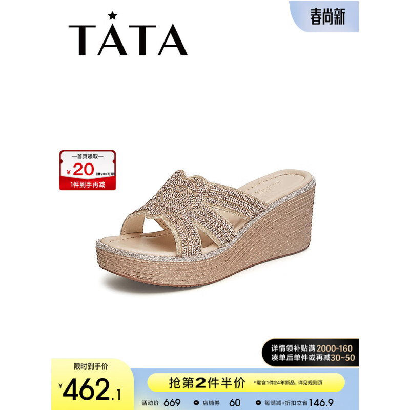 他她（TATA）2024夏时尚简约休闲女拖鞋7MY17BT4 粉红色 40