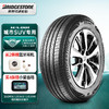 普利司通（Bridgestone）汽车轮胎 235/55R19 105V XL H/L001 适配奥迪Q5/沃尔沃XC60