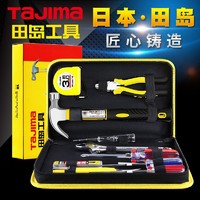 Tajima 田岛 家用工具10件组套装日常实用多功能工具包