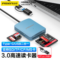 PISEN 品勝 USB/Type-C讀卡器3.0高速 支持SD/TF/CF/MS卡相機記錄儀監控內存卡 適用電腦蘋果15/iPad/安卓手機