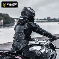 SULAITE 摩托車騎行護甲衣全身防摔賽車服男鎧甲越野護具機車護膝防護裝備