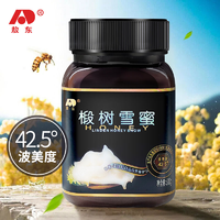 JLAD 吉林敖东 蜂蜜椴树雪蜜500g长白山自然结晶椴树蜜东北成熟蜜