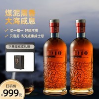 PASSTON 派斯顿 苏格兰进口威士忌可乐桶洋酒百龄坛威士忌40度750ml*2