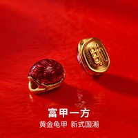 minGR 明牌珠宝 3D硬金转运珠 黄金富甲一方路路通串珠足金