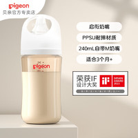 Pigeon 贝亲 婴儿PPSU宽口径奶瓶240ml