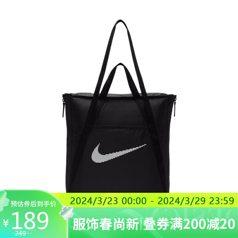 耐克NIKE单肩包拎包手提包NIKE休闲包春DR7217-010黑小码 DR7217-010黑/白