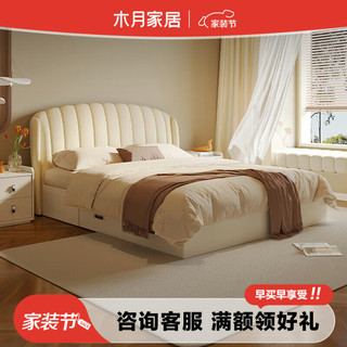 MU YUE 木月 床奶油风防猫爪主卧双人床软包婚床法式储物床+椰棕垫+1柜1.8米