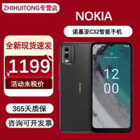 NOKIA 诺基亚 C32 海外版智能手机原生系统 6.5英寸全新未拆封 C32黑色4+64