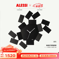 ALESSI挂钟精美几何时钟不锈钢时尚客厅艺术装饰摆件轻奢欧式乔迁 黑色