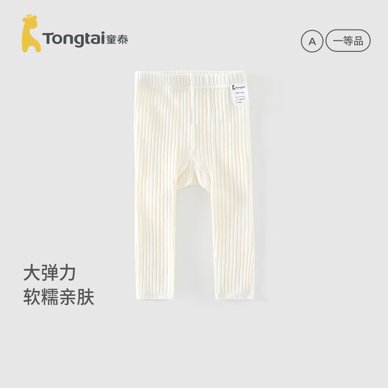 童泰（TONGTAI）女宝宝连裤袜春秋季女童袜子儿童休闲外出打底裤外穿长筒袜 米白 4岁