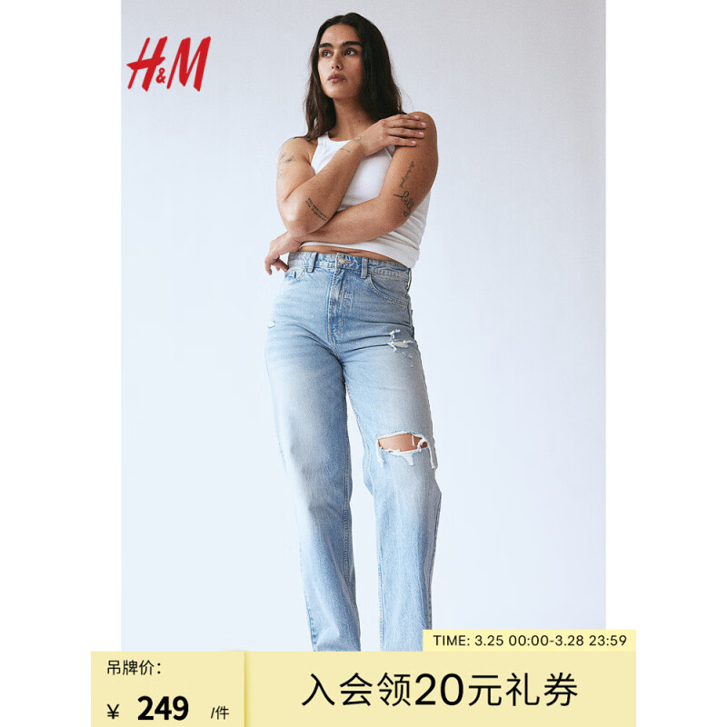 H&M女装2024夏季牛仔裤时尚高腰直筒棉质宽松休闲裤1067430 浅牛仔蓝036 160/72A