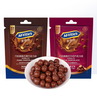 McVitie's 麦维他 黑巧克力球夹心脆心球麦芽儿童零食糖果非麦丽