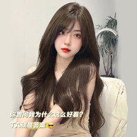 小艾家 全新升级2.0版超大头皮任意分缝假发女长发大波浪整顶全头套推荐