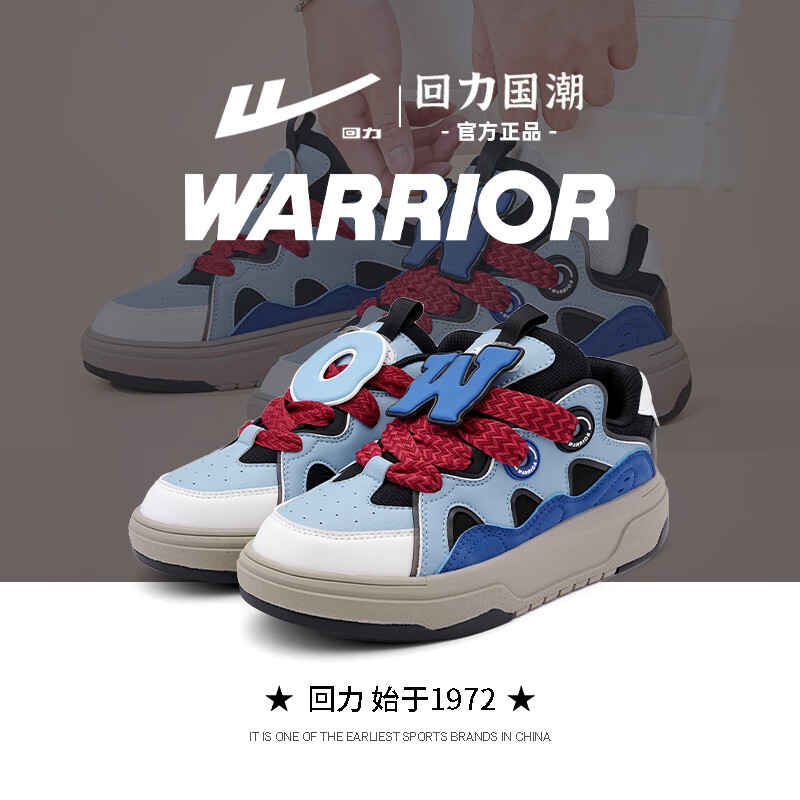 WARRIOR 回力 运动板鞋