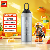 家装季、PLUS会员：LEGO 乐高 人仔镜面保温杯  银色 500ml