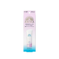 黑卡會員：SHISEIDO 資生堂 ANESSA/安熱沙2024新款小金管/小藍管防曬霜90ml防曬乳液隔離臉部防水防汗