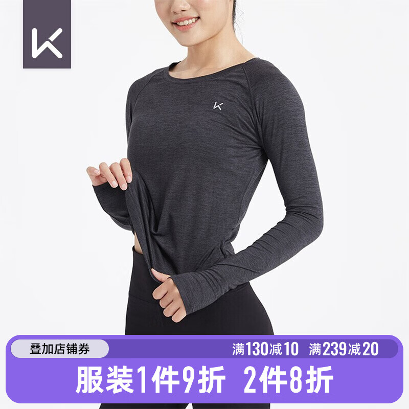 Keep 运动瑜伽休闲长袖T恤女跑步基础训练速干修身柔软显瘦11644 深灰色 XS
