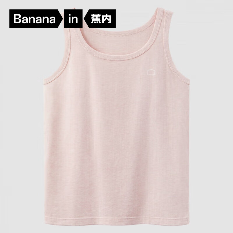 蕉内棉棉304S女士背心100%纯棉春夏无袖睡衣宽肩窄肩全棉打底衫家居服 【窄肩】粉珍珠花灰 L