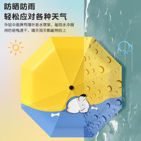 儿童雨伞上学全自动小轻便手动大童折叠大号