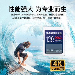 SAMSUNG 三星 高速SD卡128g尼康索尼佳能相机内存卡4K摄像机存储卡
