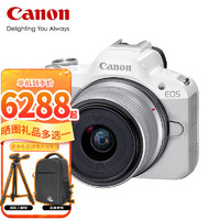 GLAD 佳能 Canon） EOS R50微單相機 4K數碼高清旅游直播vlog視頻 r50