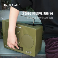 TivoliAudio流金岁月SongBook时尚复古音箱蓝牙音响电吉他音箱 复古牛油果绿