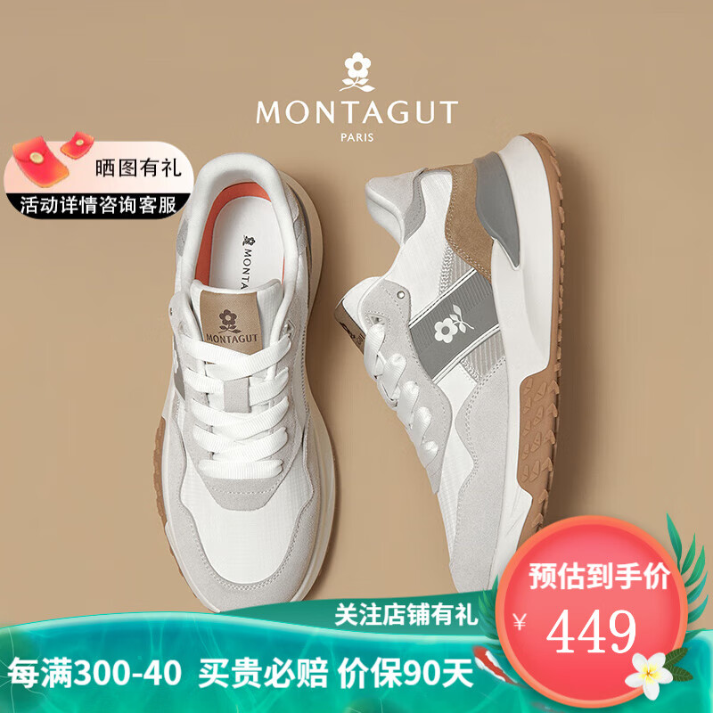 梦特娇（MONTAGUT）品牌男鞋2024年夏季新款透气百搭鞋男运动跑步板鞋舒适鞋子男 