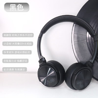LASMEX 勒姆森 HB65 lasmex头戴式耳机时尚数码穿搭拍照折叠无线蓝牙耳机立体声HiFi耳麦可连线内置麦克 黑色