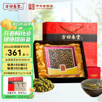 方回春堂 铁皮石斛100g/盒 礼盒送礼