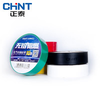 CHNT 正泰 胶布电工配件电气绝缘胶带 NEW6-M14900（不支持颜色）