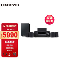 安桥（ONKYO）HT-S3910 客厅家用家庭影院5.1音箱环绕套装大功率蓝牙DTSX杜比全景声4K功放 HT-S3910