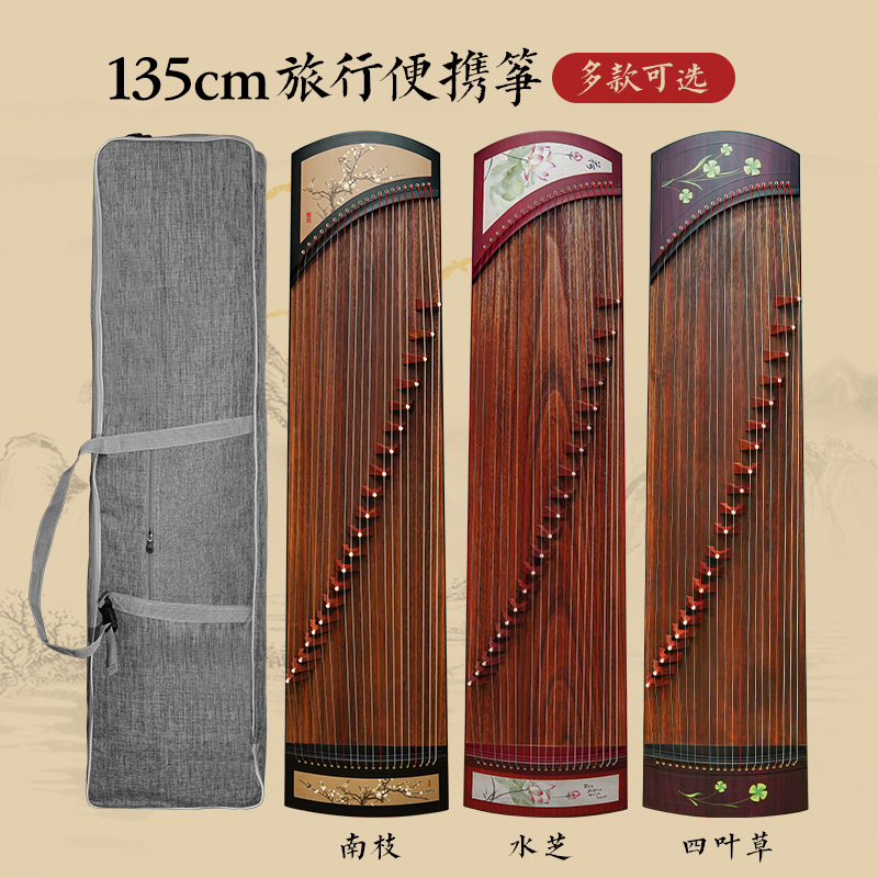 成人儿童自学专业演奏级便携式小型彩绘古筝琴店