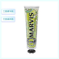 MARVIS 玛尔仕 意大利牙膏 75ml